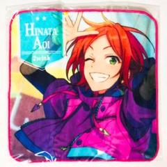 新品　あんさんぶるスターズ　ビジュアルバスタオルvol2 葵ひなた 新作 あんさんぶるスターズ！ ビジュアルバスタオルvol.2 (29)葵
