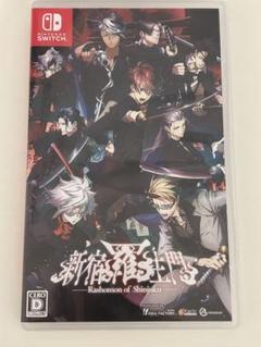 Switch 新宿羅生門 -Rashomon of Shinjuku- 通常版