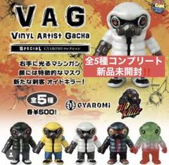VAG オイドキラーGYAROMI 全5種類コンプリセット【新品未開封】ガチャのサムネイル