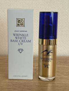 未使用品 ジェミーネフェルタリ ホワイトニングエッセンスVCW 2本セット ジェミーネフェルタリホワイトニングエッセンスVCW 増量サイズ