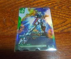 ガンダムカードゲーム　ウイングガンダムゼロ　LR