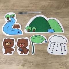 あめふりくまのこ パネルシアター ペープサート Pペーパー 保育 壁面 製作