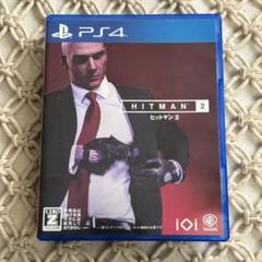 PS4 ヒットマン2 HITMAN2