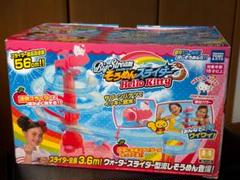 そうめんスライダー ハローキティ45周年記念 限定カラー - メルカリ