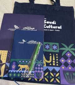 大阪関西万博　サウジアラビア　トートバッグ　ノート　ボールペン　ファイルセット 大阪関西万博 サウジアラビア トートバッグ ボールペン ファイル