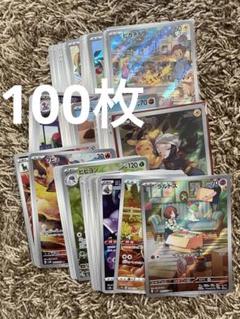 2025年最新】ポケカ引退 アドの人気アイテム - メルカリ