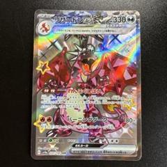リザードンex ssr ミュウex ssr などssrまとめ売り21枚 ミュウex 327/190 SSR｜ポケカシングルカード通販｜Cloveストア