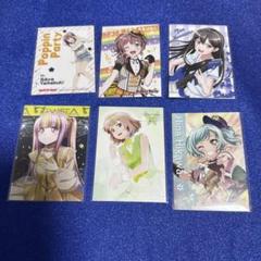 バンドリ キャラクターカード　6枚まとめて
