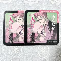 天野明展 アートコースター box 未開封 特典付き 2025年最新】天野明展 アートコースターの人気アイテム - メルカリ
