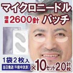 2025年最新】ヒアロディープパッチの人気アイテム - メルカリ