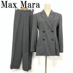 2025年最新】maxmara スーツの人気アイテム - メルカリ