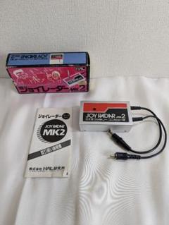 Nintendo ファミリーコンピュータ JOY RADAR mk2