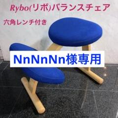 2022年最新】バランスチェア イージーの人気アイテム - メルカリ
