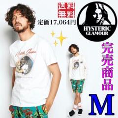 【完売商品】ヒステリックグラマー プリントTシャツ 半袖 ユニセックス ホワイト