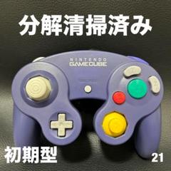マルコス様 gcコン 41Kq8v8y+yL._SS100_.jpg