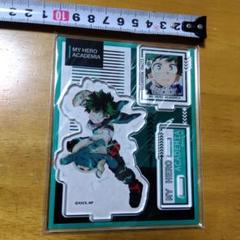 ヒロアカ　 アクリルスタンド 緑谷出久