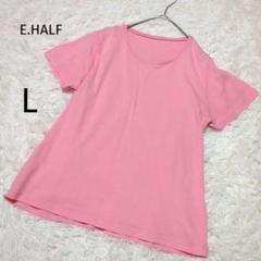 イーハーフ Tシャツ ピンク ラウンドネック【L】半袖 カラーシンプル 春夏