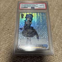 星街すいせい ほしまちぎゃらりー ヴァイス PSA10 サイン SP