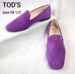 TOD'S トッズ タイムレス スリッポン スエード パープル 38 1/2