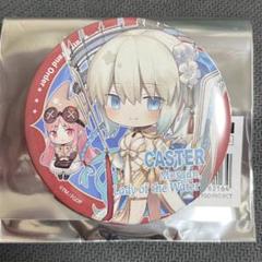 fate fgo トネリコ モルガン 缶バッジ 5個 2025年最新】FGo 缶バッジ トネリコの人気アイテム - メルカリ