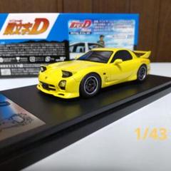 マツダ RX-7 FD3S 頭文字D 高橋啓介 ファイナル 1/43 モデラーズ MODELER'S】1/43 頭文字D 高橋 啓介 RX-7 FD-3S - ミニカー