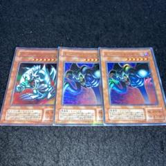 遊戯王】No.3763 2期 ウルパラ PS00 PS22 トゥーンデーモン