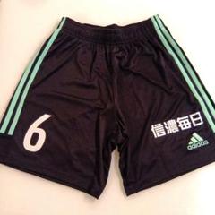 2025年最新】松本山雅 支給の人気アイテム - メルカリ