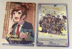 ★影山シエン 荒咬オウガ　HSR SDBR　WSBカード★ホロスタ 箔押し Amazon.co.jp: ☆影山シエン 荒咬オウガ HSR SDBR WSBカード