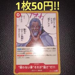 疑わない事