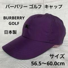【未使用に近い★レア】バーバリーキャップ★ノバチェック★シャドーホース黒GOLF 2025年最新】バーバリー ゴルフ キャップの人気アイテム - メルカリ