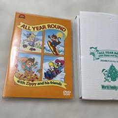 新品未使用ふわふわミニジッピー ズィッピーと仲間たちCDつきプレイカードセット ズィッピーと仲間たち CDつきプレイカード Zippy ディズニー英語