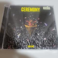 CEREMONY King Gnu レンタル落ち CD