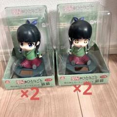 薬屋のひとりごと ゆらゆらソーラーマスコット 猫猫　2種3セット プライズ情報】薬屋のひとりごと ゆらゆらソーラーマスコット 猫