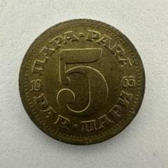 ユーゴスラビア 50ディナール銀貨☆1938年／美品／ピョートル2世／ ユーゴスラビア 50ディナール銀貨☆1938年／美品／ピョートル2世
