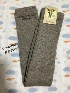 専用！ウールレッグウォーマー ウール100％ フリーサイズ モンゴル産 楽天市場】モンゴル レッグウォーマーの通販