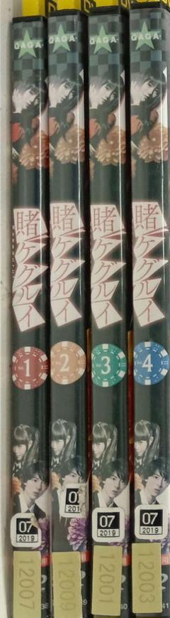 賭ケグルイ DVD 全4巻セット