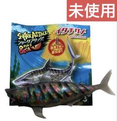 Amazon.co.jp: シャークアタック&Co. SHARK ATTACK&Co. ツマジロ
