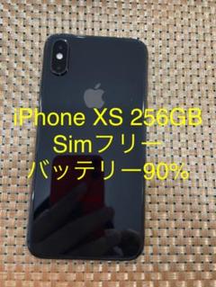 iPhone Xs Space Gray 256 GB SIMフリー