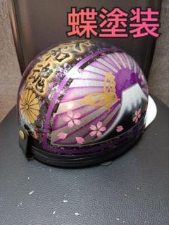 ラメ ピンク 富士日章 コルク半 ヘルメット 桜 大和魂の通販 by