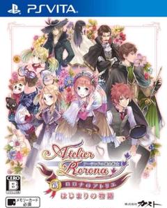 ＰＳＶｉｔａ　新・ロロナのアトリエ　はじまりの物語　アーランドの錬金術師