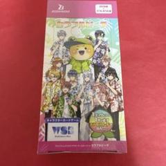 新品 カラフルピーチ ヴァイスシュヴァルツブラウ 1BOX シュリンク付き