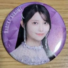 黒見明香 缶バッジ まとめ売り 乃木坂46 黒見明香 缶バッジセット まとめ売り｜Yahoo!フリマ