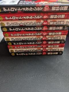 【裁断済】コミックセット　タイトル別セット売り可能 裁断済] ドリフターズ 1-7巻 既刊全巻セットの通販 by a｜ラクマ