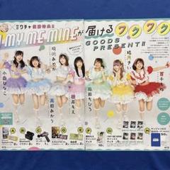 【激レア直筆サイン入りCD】Megan Joy　アメリカンアイドル・シーズン8 mintkashii_22e-rakuten-sl-imae-35a