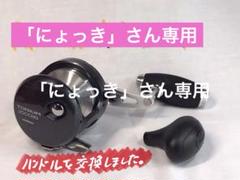SHIMANO - SHIMANO シマノ ベイトリール トリウム2000HG 美品 04220 目立った傷や汚れなし シマノ トリウム 2000HG 右 (リール) 価格比較 - 価格.com