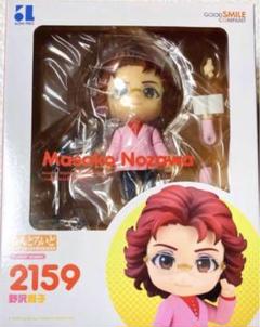 GOOD SMILE COMPANY - ねんどろいど 野沢雅子 フィギュア ドラゴンボール 悟空　2159 ねんどろいど 野沢雅子