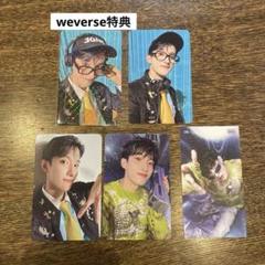 2025年最新】ドギョム teleparty weverseの人気アイテム - メルカリ