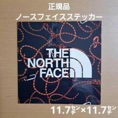 ⑦正規品 ノースフェイス レア ステッカーのサムネイル