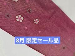 2025年最新】レース 刺繍 帯揚げの人気アイテム - メルカリ