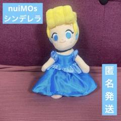 2025年最新】nuiMOsの人気アイテム - メルカリ